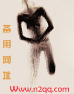 雪祭修仙传