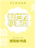 灿烂的小花朵